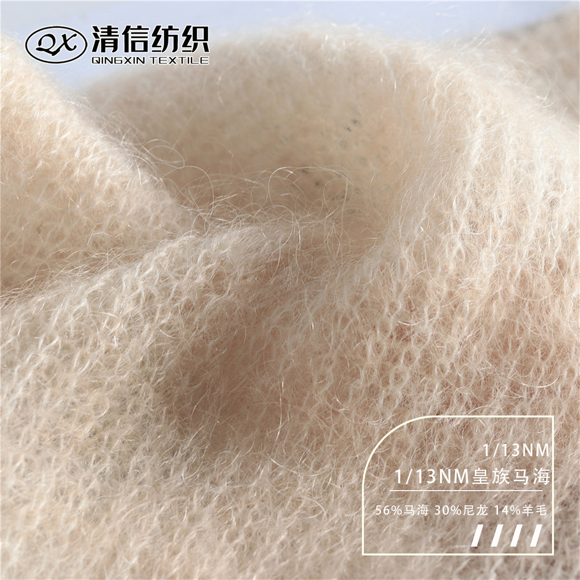 1/13NM皇族马海